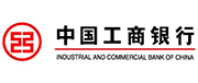 中国工商银行
